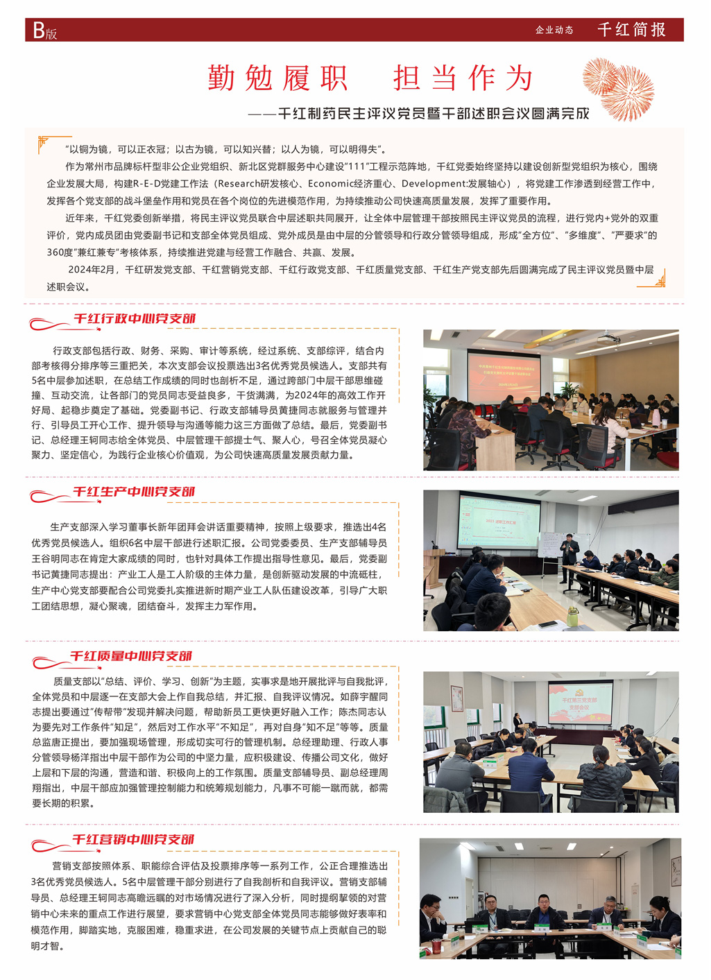 沙巴体育·(中国)官方网站 -APP下载