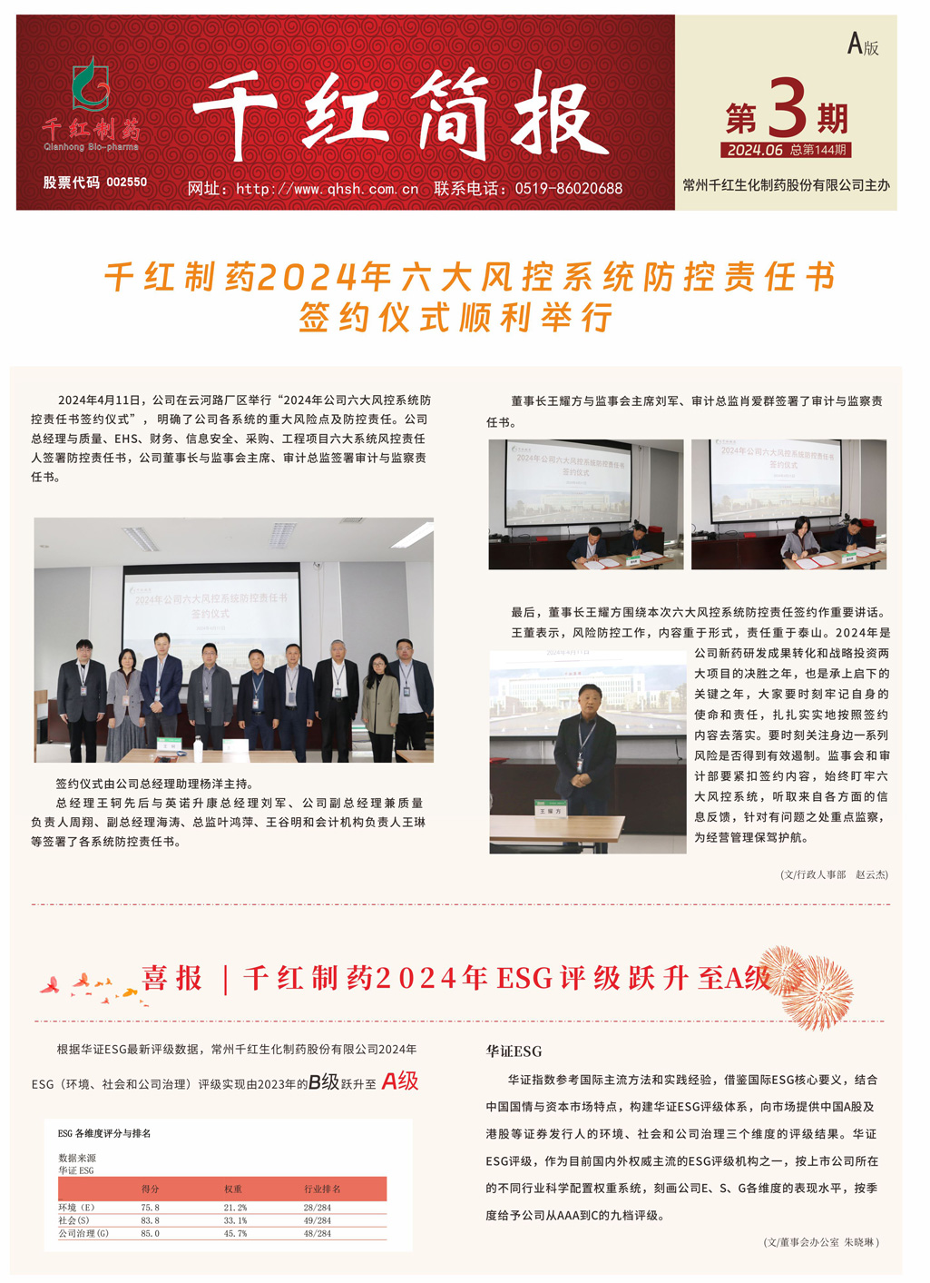 沙巴体育·(中国)官方网站 -APP下载