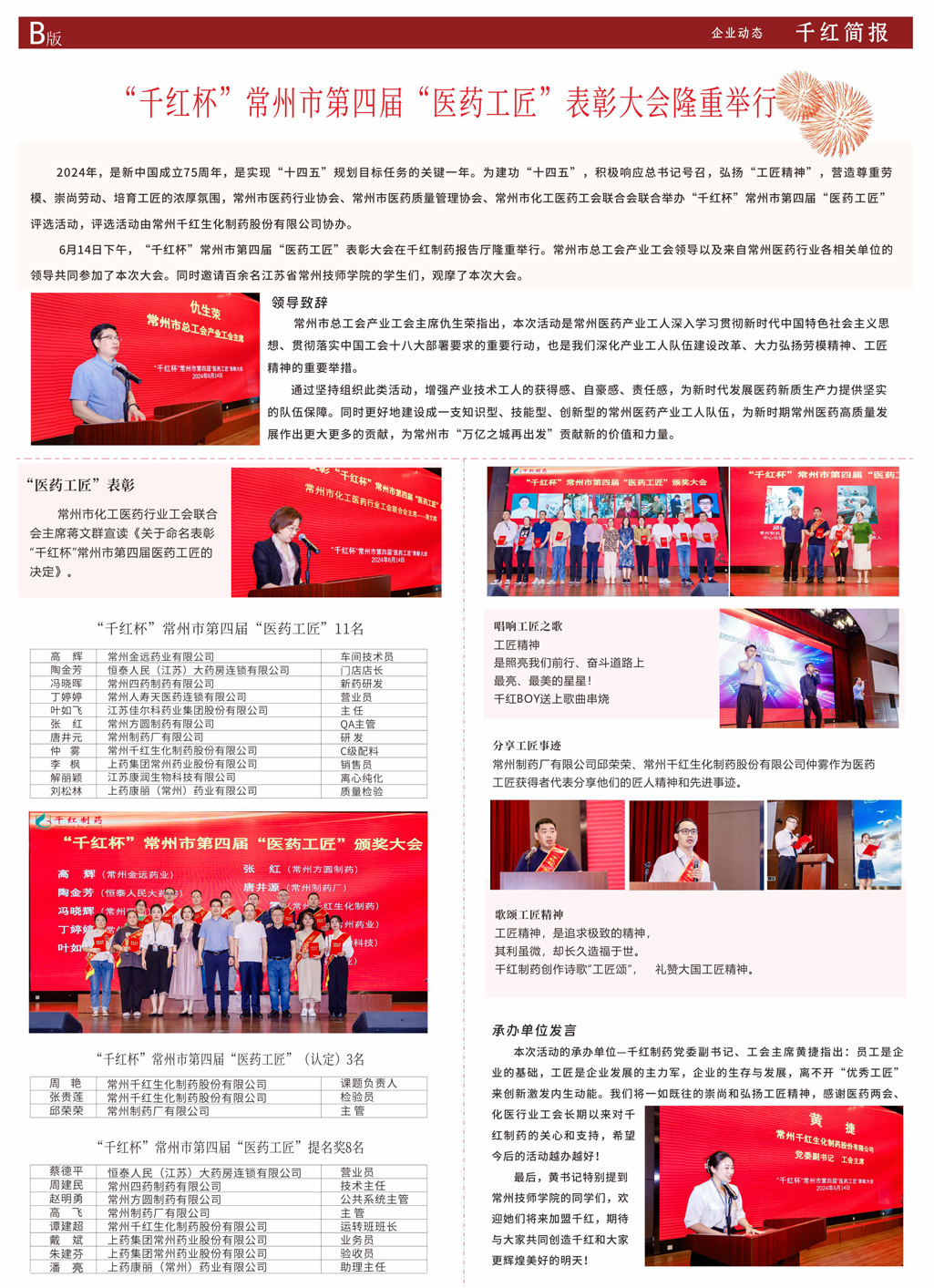 沙巴体育·(中国)官方网站 -APP下载