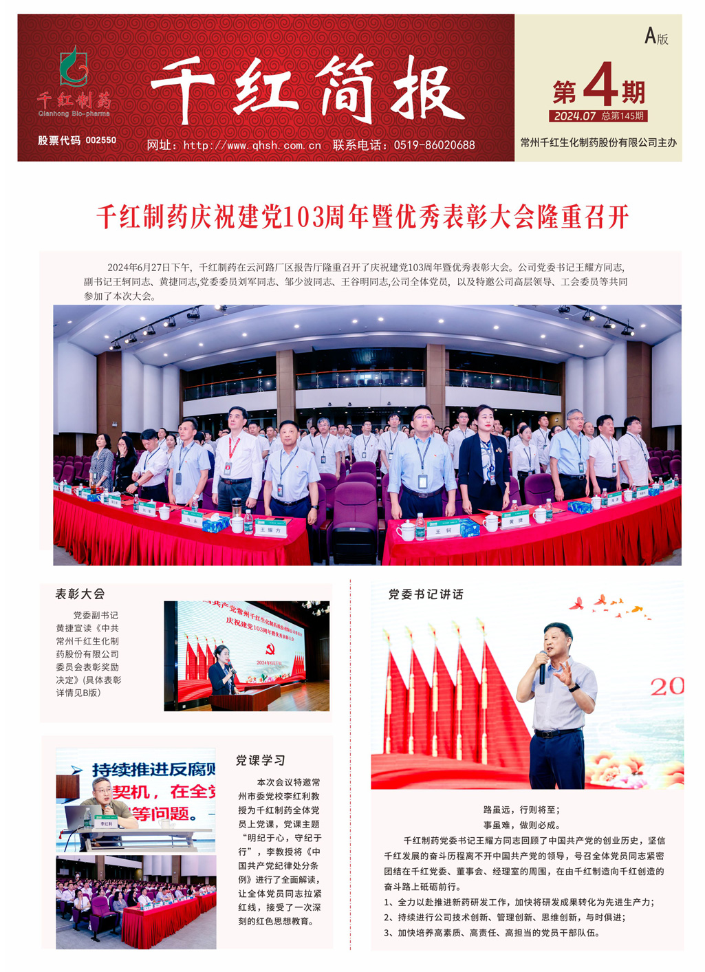 沙巴体育·(中国)官方网站 -APP下载