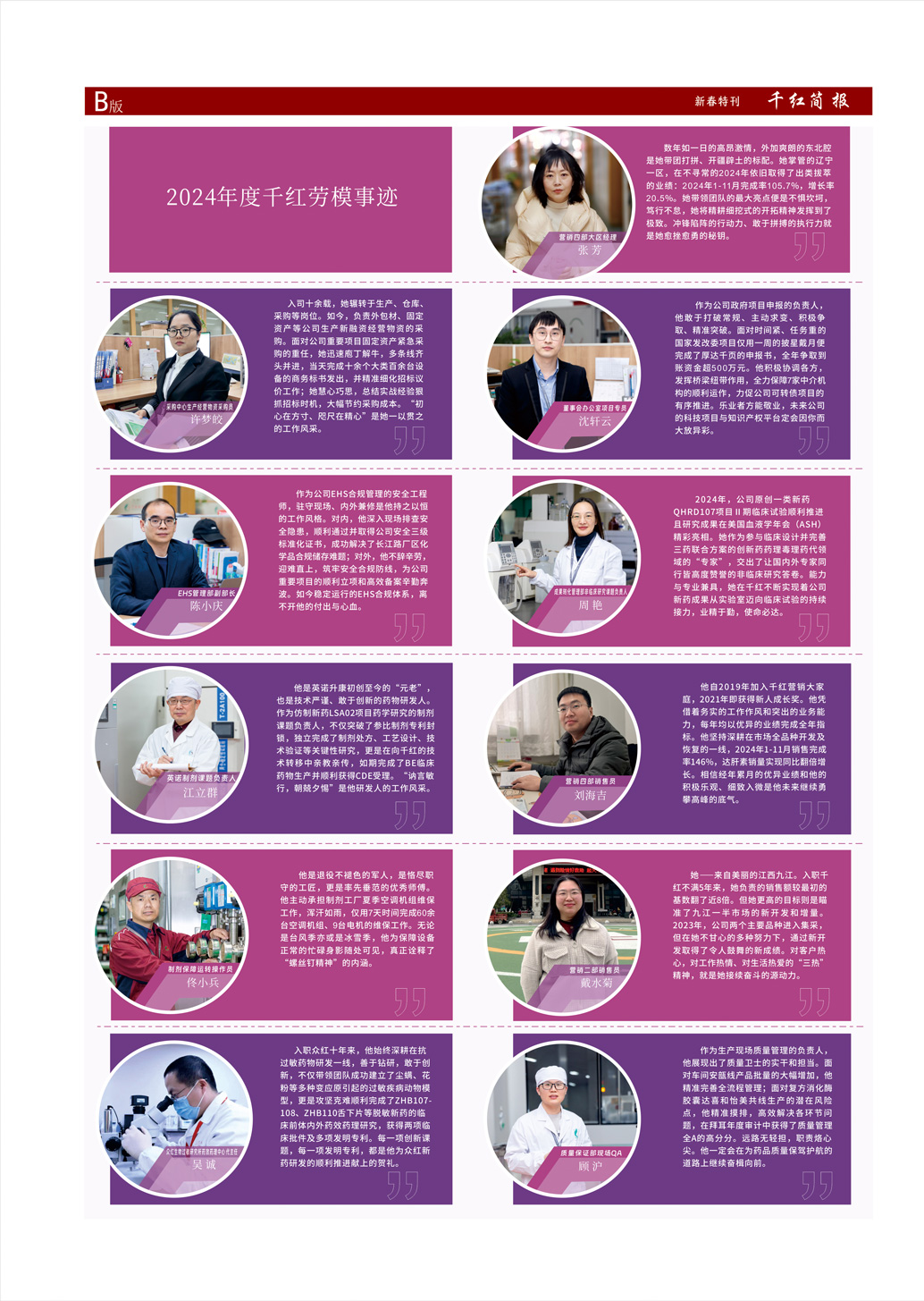 沙巴体育·(中国)官方网站 -APP下载