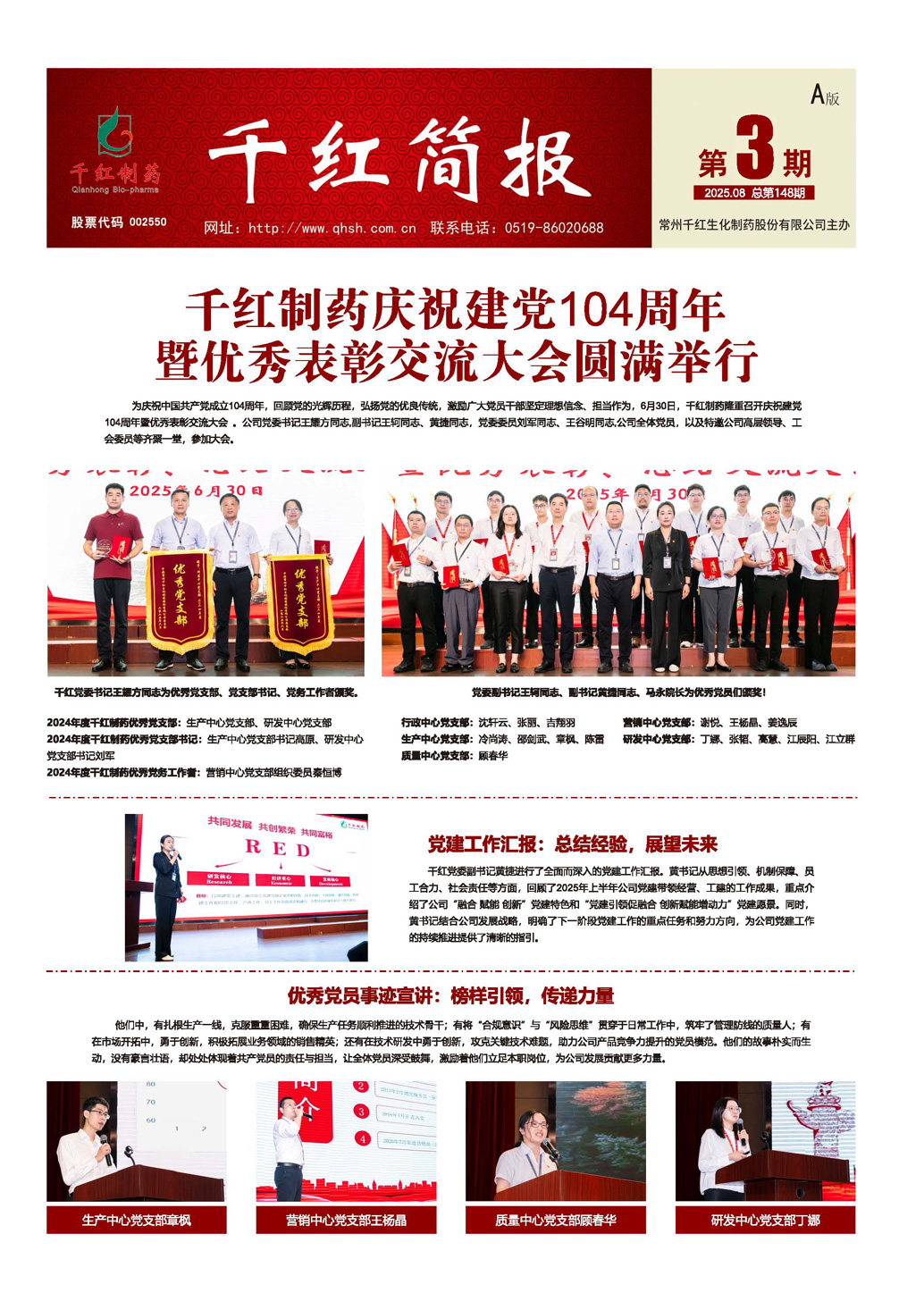 沙巴体育·(中国)官方网站 -APP下载