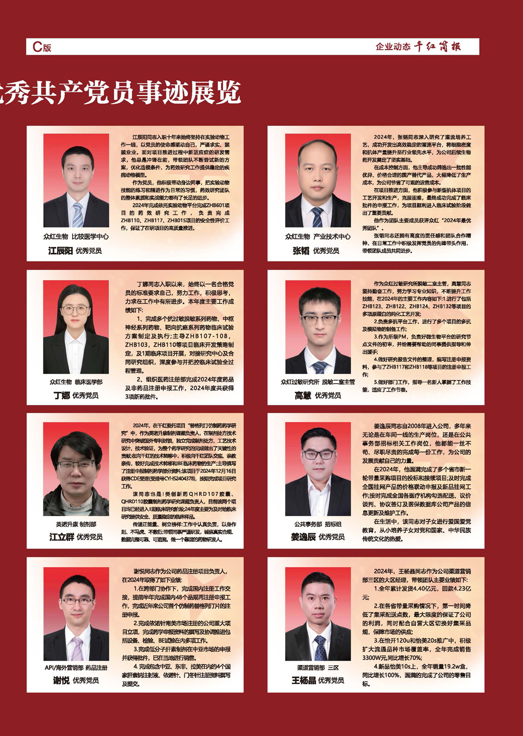 沙巴体育·(中国)官方网站 -APP下载