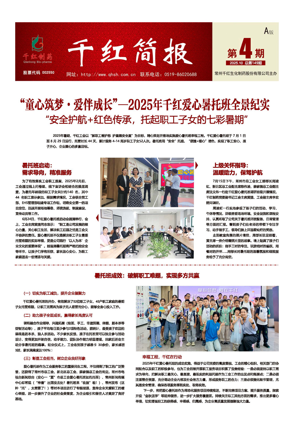 沙巴体育·(中国)官方网站 -APP下载