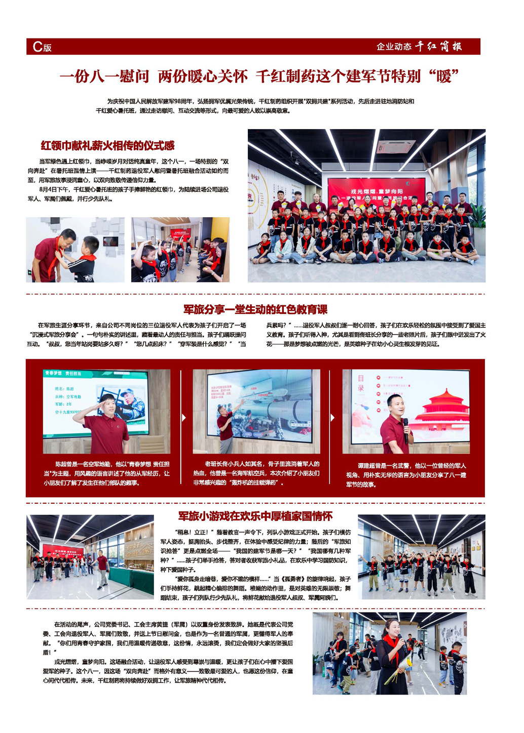 沙巴体育·(中国)官方网站 -APP下载