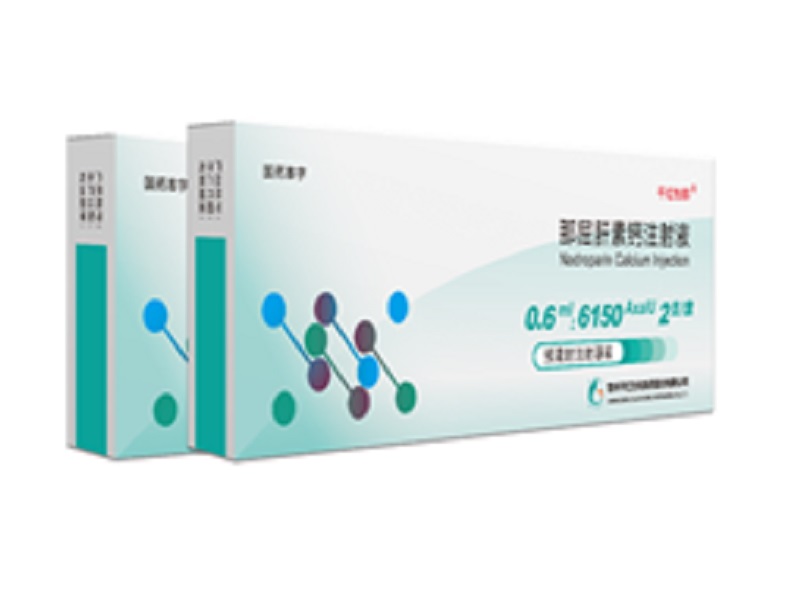 沙巴体育怡那? 那屈肝素钙注射液