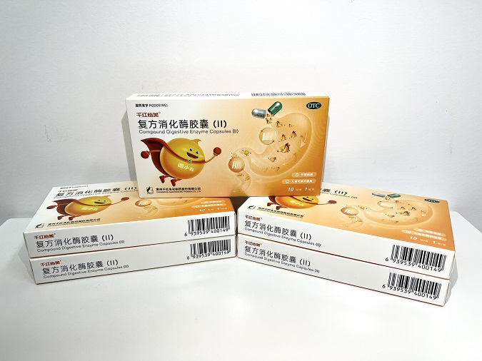 沙巴体育怡美? 复方消化酶胶囊（II）