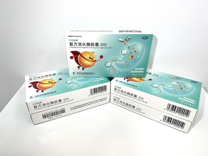 沙巴体育怡美? 复方消化酶胶囊（II）