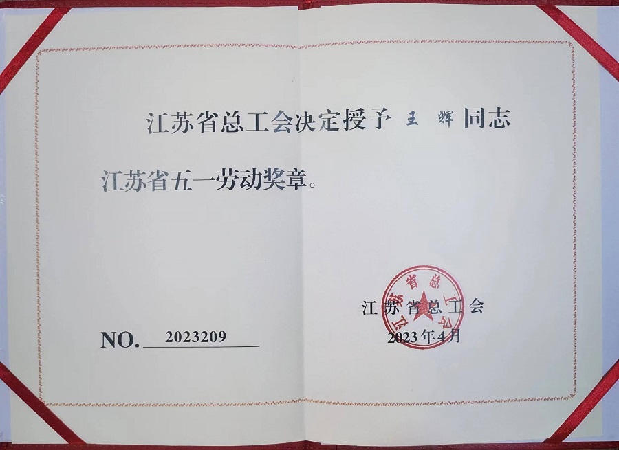 沙巴体育-五一劳动焦芈 (1).jpg